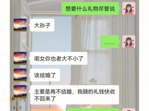 离婚后跟老爸过夫妻的对话,离婚后，我和老爸的夫妻对话