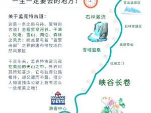 边境密道挑战一命通关视频攻略揭秘地域秘境探秘之全通关路线实战解析