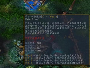 DOTA2英雄技能加点策略解析：提升战斗力的关键技巧