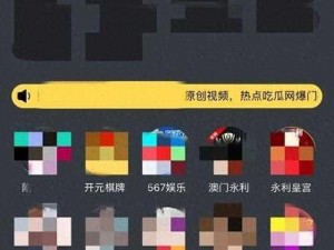 十八款禁用软件的 APP 黄台如此泛滥，我们应该如何应对？