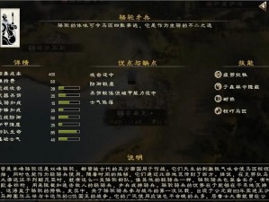 罗马2全面战争塞流古打法开局攻略：策略布局与战术运用指南