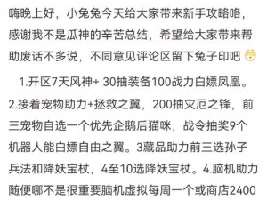 《反恐精英：全球攻势武器代码揭秘——控制台快速刷出攻略》