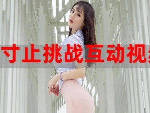 为什么看了第一期还不够？第二期寸止挑战 buy1take2JOI 揭晓答案