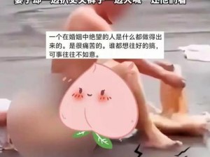 女人扒开腿会软件是真的吗？为什么如此受欢迎？如何正确使用？