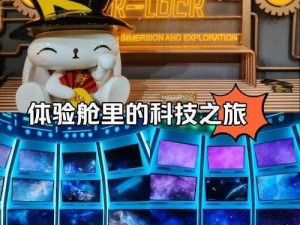 星际迷航：探秘Win7存档位置的秘密之旅