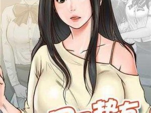 丕丕漫画登录页面免费漫画下拉式_丕丕漫画登录页面免费漫画下拉式，精彩内容不断