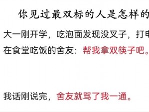 一人上面2人试看60-如何评价一人上面 2 人试看 60这种现象？