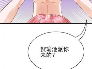 歪歪漫画登录页面免费漫画在线阅读弹窗;歪歪漫画登录页面免费漫画在线阅读弹窗，精彩内容等你来发现