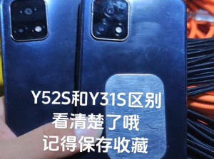 为什么我找不到成色好的 Y31S 标准版官方下载？怎样才能下载到？