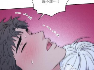 韩漫免费漫画页面土豪秋蝉,韩漫免费漫画页面土豪秋蝉，在线观看无删减