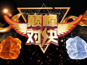 神魔野外巅峰对决：PK玩法创新体验