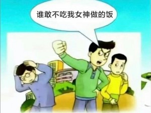 在厨房打扑克又疼又叫【在厨房打扑克，为何会疼又叫？】