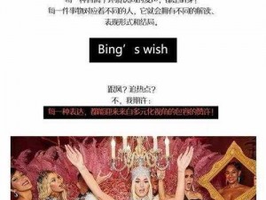 为什么 35 日本 XXXXXXXXXX25 会出现这种情况？该如何解决？