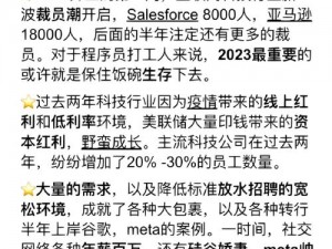 为什么 2023 年还在找日韩矿转码专一？如何找到合适的解决方案？