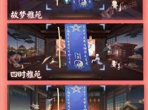 阴阳师手游最新版2021年6月神秘图案全方位解读及欣赏攻略概览