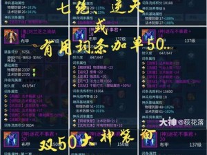 倩女幽魂手游：魅者门派1V1挑战攻略秘籍，无敌心得实战解析