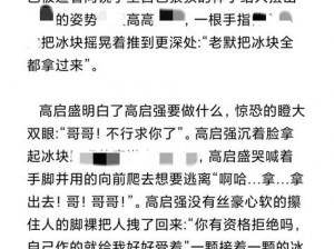 writeas办公室 在 writeas 办公室里，他们会发生什么故事呢？