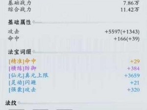 神无月手游装备获取途径深度解析：多重途径助你轻松获取顶级装备