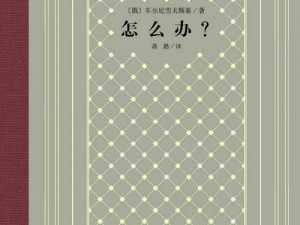 为什么欧美 1 页总是找不到想看的内容？如何解决？