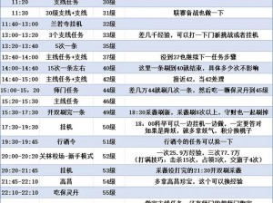 倩女幽魂手游平民团战混分攻略：策略胜高地，实力定胜负