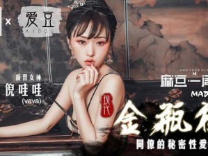 麻花传媒免费网站在线观看：为什么它如此受欢迎？如何找到可靠的资源？