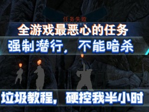 《孤岛惊魂3：神之路——解锁终极击杀技能全攻略》