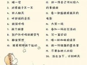 小学六年级学习压力大，如何缓解差差差很痛的问题？