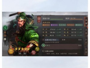 三国志战略版：关羽震慑技巧深度解析与实战应用指南