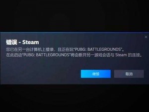 Steam平台出现重大漏洞，暂停DOTA2账号使用引关注