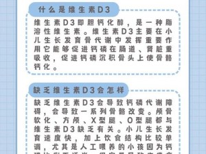 多功能跳 D，舒适与刺激并存，让你在课堂上也能尽情享受