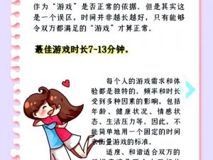 带老婆玩多人游戏什么心态,带老婆玩多人游戏，他是何心态？