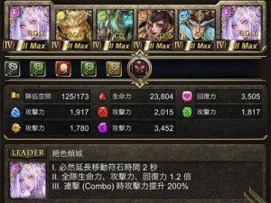 神魔之塔白金卡获取攻略：最新方法与策略解析