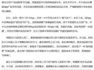 麻豆一精品传媒媒短视频：如何解决你的视频创作痛点？