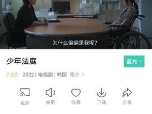 亚洲日本乱码卡 2 卡 3 卡新区，一款拥有多语言界面和强大搜索功能的追剧神器