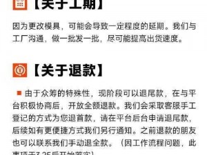 赛凡数字生命卡最新调整详解：全面解读调整内容及其对用户使用的影响