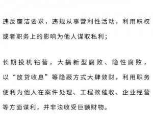 四虎伦理：为什么它是网络世界的道德准则？如何在互联网上遵循四虎伦理？