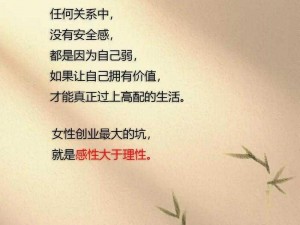 为什么上完床女生还会提分手？原来是因为她没有安全感