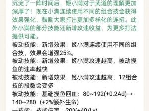 关于全民英雄游戏角色删号详细图文教程：一步步指引你离别英雄世界