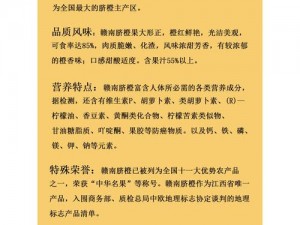 99 品一二三产区区别及产品介绍