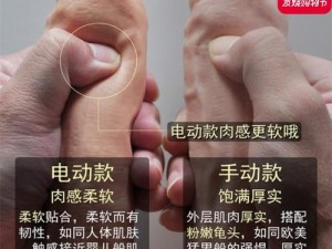 老师下面太紧拔不出来怎么办情趣用品，帮你解决难题