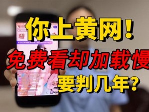 黄色污污视频网站那么多，如何才能找到一个安全的？