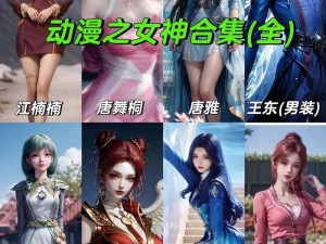 斗罗大陆漫画为什么这么火？如何免费全集观看？