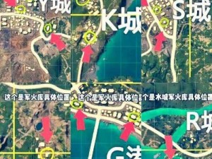 和平精英：解析山谷地图攻略 细节决定成败之战术打法探讨