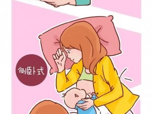 吃奶摸下面的羞羞漫画对孩子有什么影响？如何避免孩子接触不良漫画？