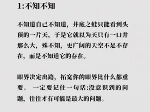 在人与牲功 ZZZXXXOOOO 的世界中，我们该如何理解和应对？