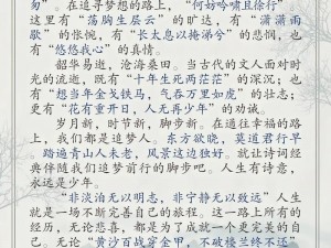 伊人时光;伊人时光，藏在光影里的故事