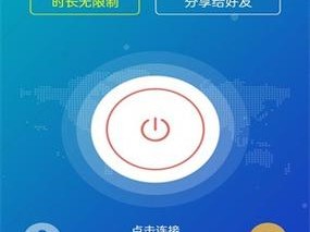 智能高效的外网加速产品