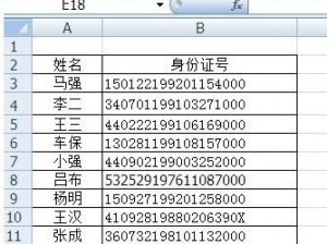 adc 年龄确认——快速、准确、安全的身份验证工具