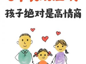 孩子要我和他那个我同意了;孩子要求与我发生关系，我同意了