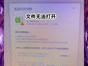 色呦阁资源为什么突然打不开了？如何解决？